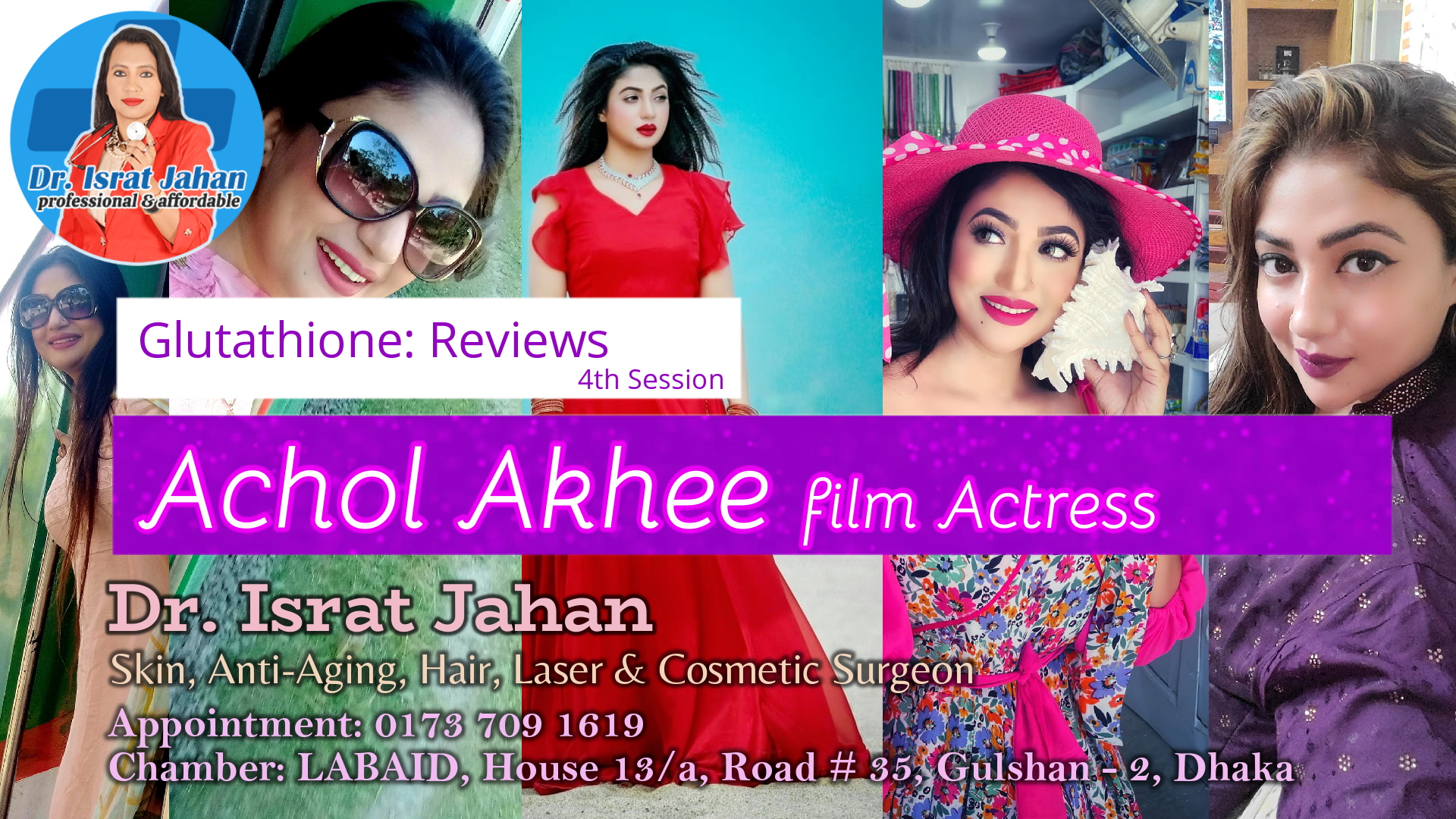 Achol Akhe Gulathione Review 4th Session - Dr. Israt Jahan