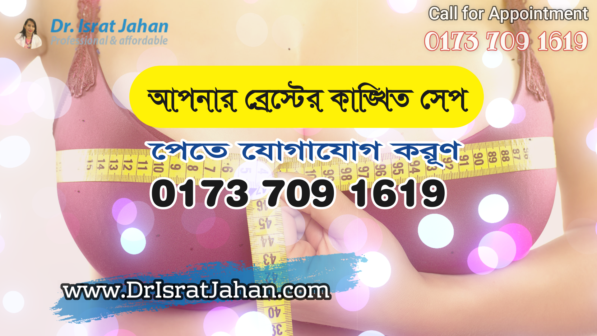 Boost Your Confidence - Breast Enhancement/Augmentation - Dr. Israt Jahan