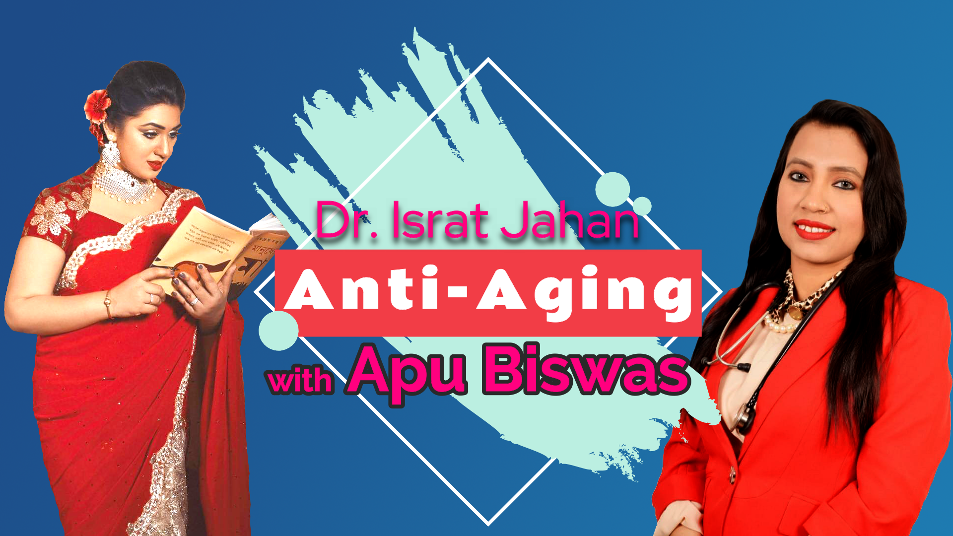 Film Actress: Apu Biswas - Anti-Aging Reviews - Dr. Israt Jahan