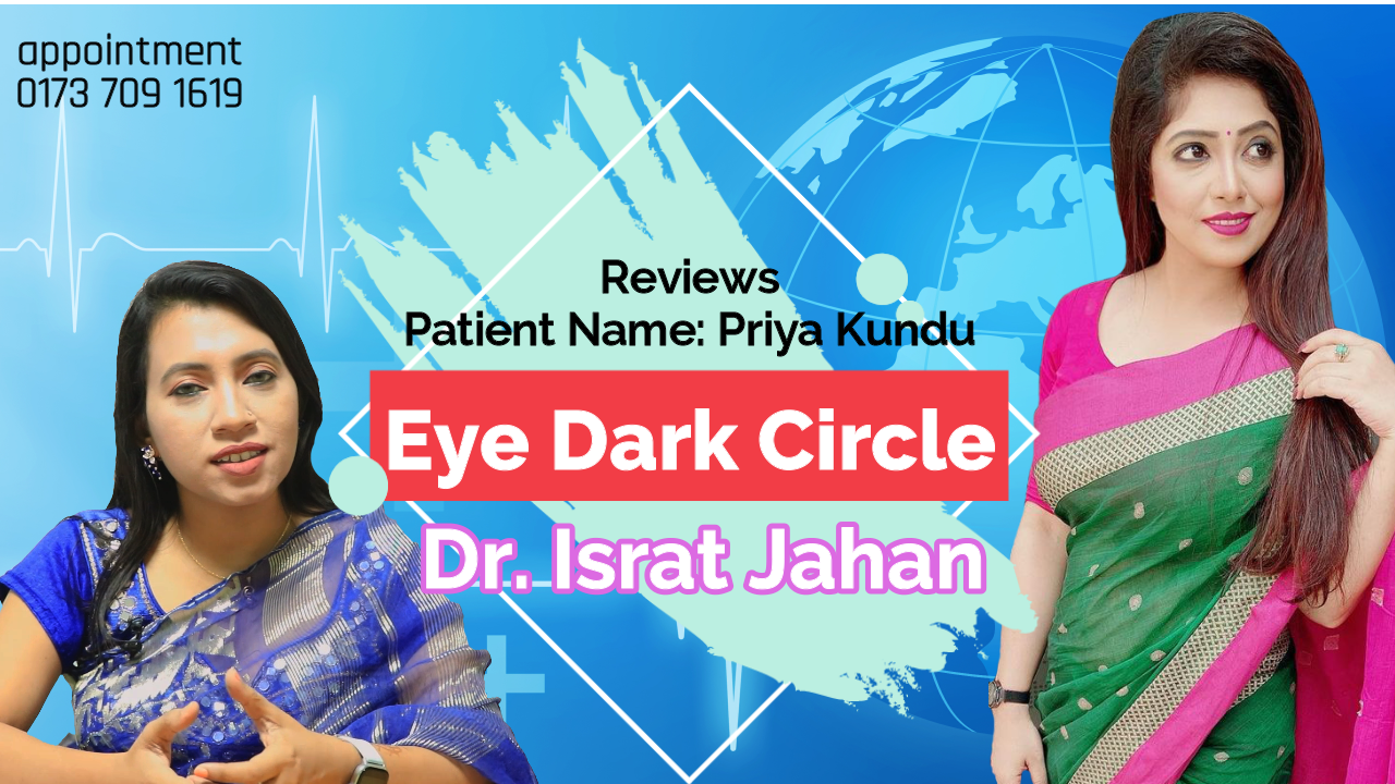 চোখের নিচের কালো দাগের রিভিউ - Priya Kundu - Dr. Israt Jahan