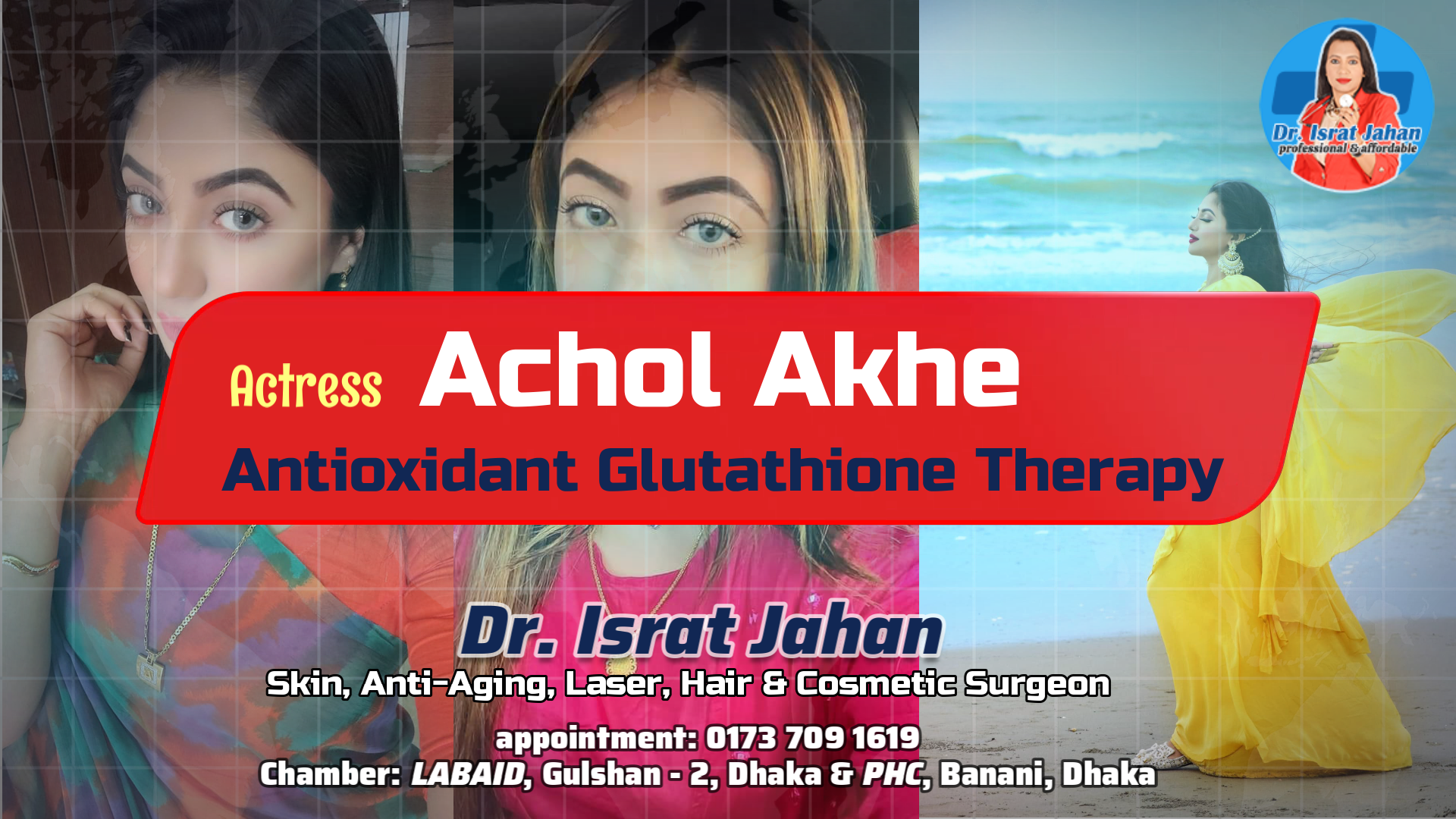 Antioxidant glutathione Theraphy - Actress Achol - Dr. Israt Jahan