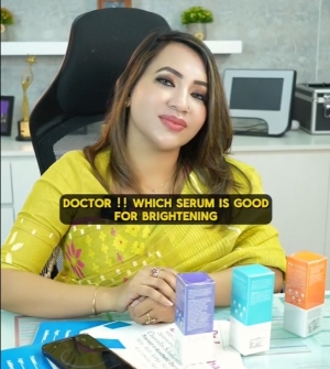 ব্রাইটেনিং এর জন্য কোন সিরাম টা ভালো?